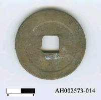 藏品(「天禧通寶」)的圖片